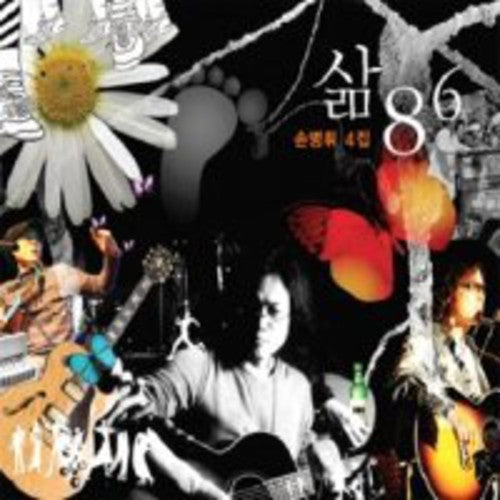 Byeong Hwi,sohn - Life 86 - Music CD