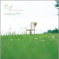 Su Yeon,jeon - One Fine Day - Music CD