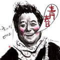 Fighting Daddy - Fighting Daddy 2 - Music CD