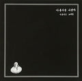 Beautiful Man Beautiful Song / Various - Beautiful Man Beautiful Song / Various - Music CD