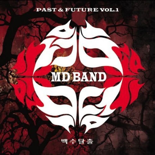 Md Band - Past & Future - Music CD