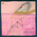 Tree Bicycle - Now & Forever - Music CD
