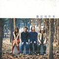 Jaurim - B Regular Work - Music CD