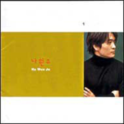 Won Ju,na - Mystic Puzzle Land - Music CD