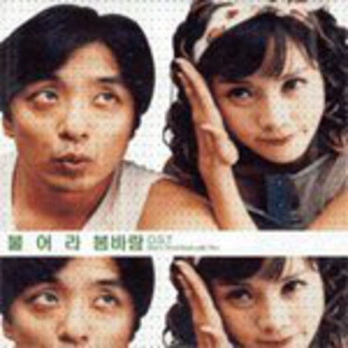 Spring Breeze / O.s.t. - Spring Breeze / O.s.t. - Music CD