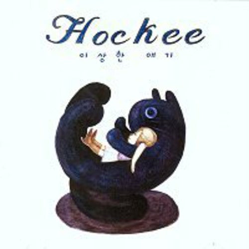Hockee - Weired Story - Music CD