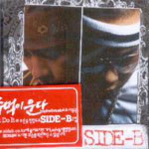 Side B - Back To The Game - Music CD