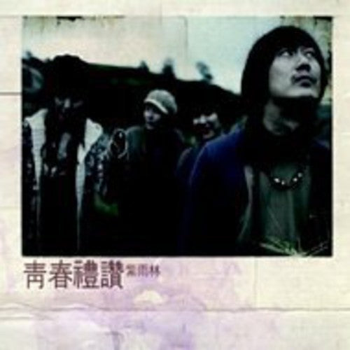 Jaurim - Splender Of Youth - Music CD