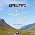 Wi,il Cheong - On A Journey Live - Music CD