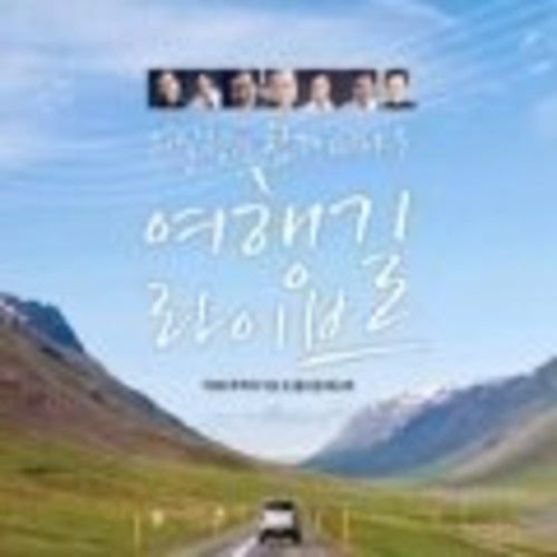 Wi,il Cheong - On A Journey Live - Music CD