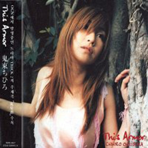 Onitsuka,chihiro - This Armor - Music CD