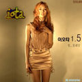 Iota - Cheos Seolleiim - Music CD