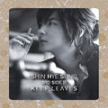 Shin,hye Sung - Keep Leaves - Music CD