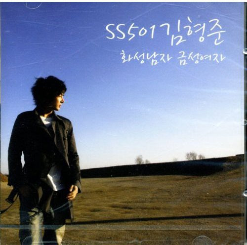 Ss501 / Kim,hyung Jun - Project Single - Music CD