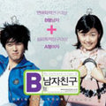 My Boyfriend Is Type B / O.s.t. - My Boyfriend Is Type B / O.s.t. - Music CD