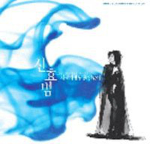 Hyo Bum,shin - I Knew I Love You - Music CD