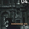 Dong Ryul,kim - Toro - Music CD