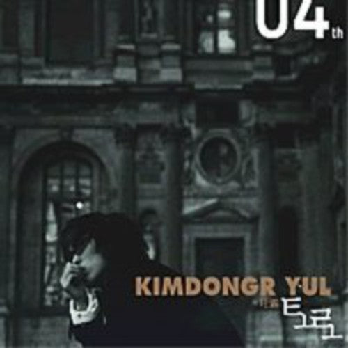 Dong Ryul,kim - Toro - Music CD