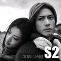 S2 - Like Me - Music CD