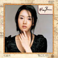 Maybee - Letter From Abell1689 - Music CD
