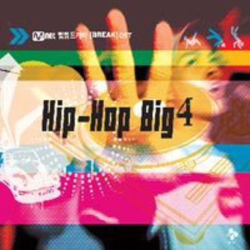 Break: Hip Hop Big 4 / O.s.t. - Break: Hip Hop Big 4 / O.s.t. - Music CD