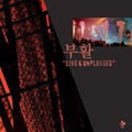 Boohwal - Live & Unplugged - Music CD