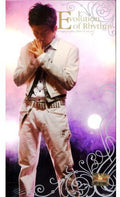 Kyung Min,hong - Evolution Of Rhythm - Music CD