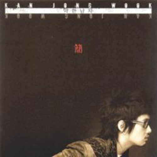 Jong Wook,kan - Weak Men - Music CD