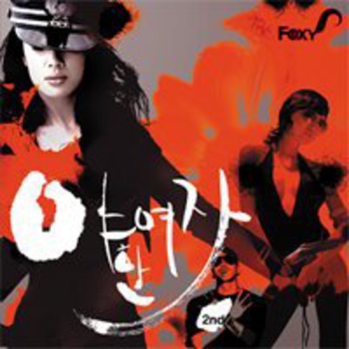 Foxy - Yahan Yeoja - Music CD