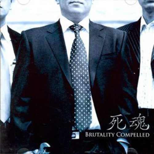 Sahon - Brutality Compelled - Music CD