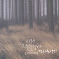 Hee Eun,yang - 1991 - Music CD