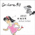 Dr Core 911 - Oh Rock Go Rock - Music CD