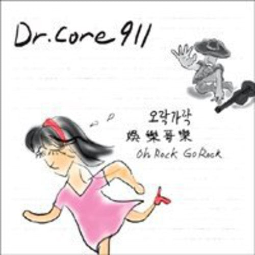 Dr Core 911 - Oh Rock Go Rock - Music CD