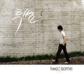 Two Some - Two: Some - Music CD