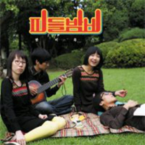 Poolde Bambi - Bambi Looks - Music CD