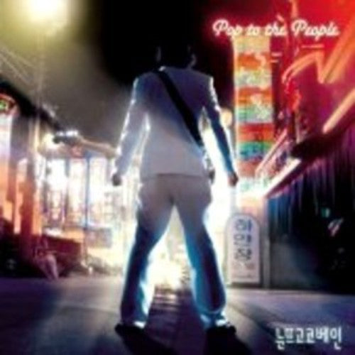 Nuncoband - Pop To The People - Music CD