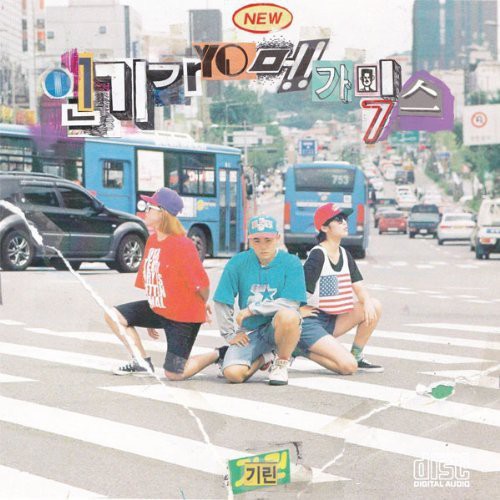Kirin - Inkigayo! Megamix - Music CD