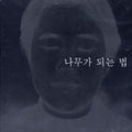 Ki Wan,sung - Sung Ki Wan - Music CD