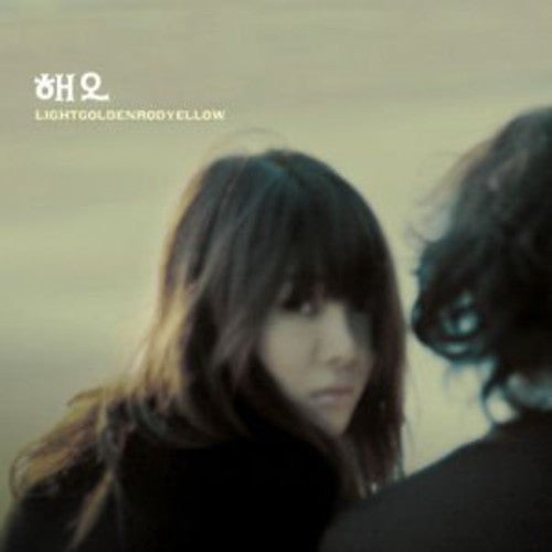 Hae O - Lightgoldenrodyellow - Music CD