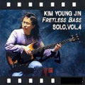 Young Jin,kim - Fretless Bass Solo 4 - Music CD