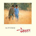 Sunflower - 33rd Anniversary - Music CD