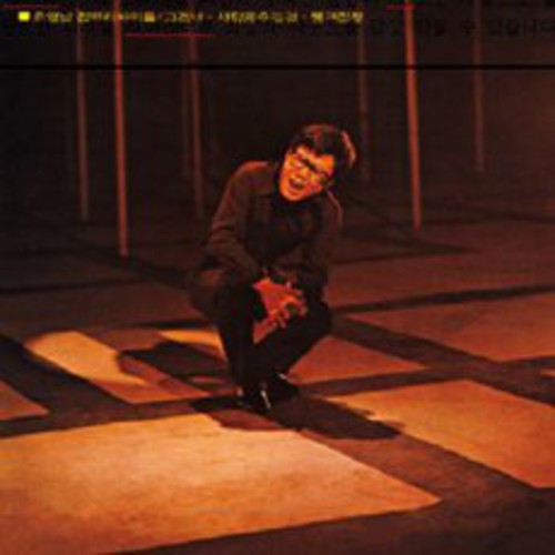 Yeong Nam,jo - Window Is Lights Off: Comeback Recital - Music CD