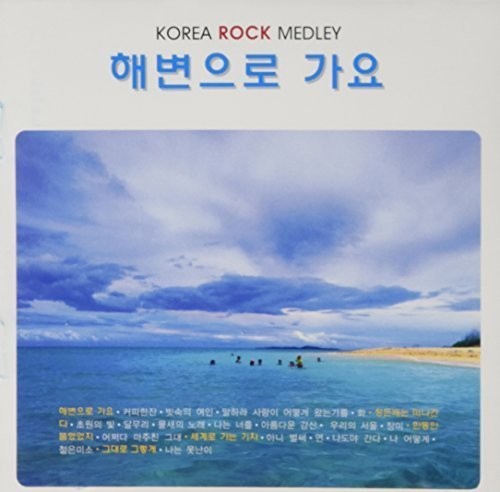 Korea Rock Medley - Go To The Beach - Music CD