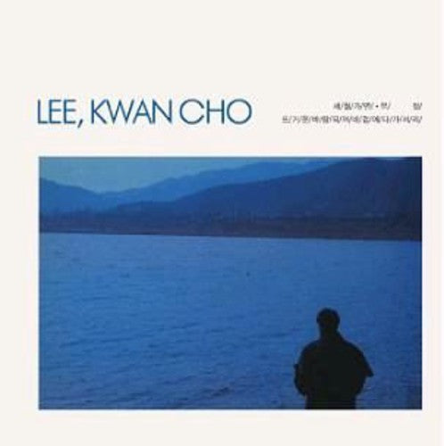 Lee,kwan Cho - Time Is Gone - Music CD