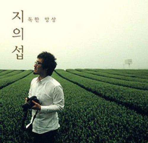 Ui Seop,ji - Album - Music CD