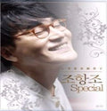 Cho,hang Jo - Nore E Mi Chin Nam Ja - Music CD