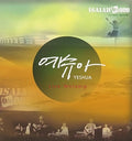 Yeshua - Live Worship - Music CD