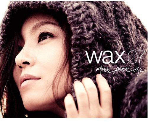 Wax - Women Eats A Love - Music CD