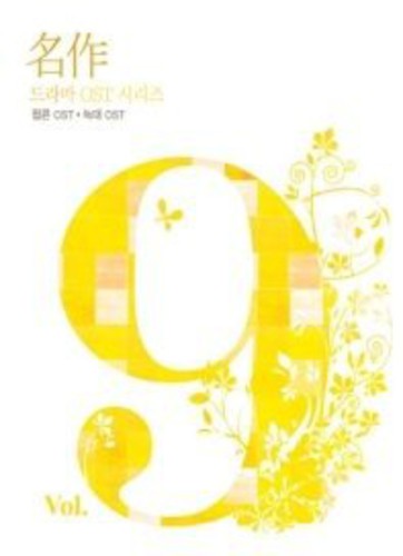Masterpiece Drama 9 / Various - Masterpiece Drama 9 / Various - Music CD