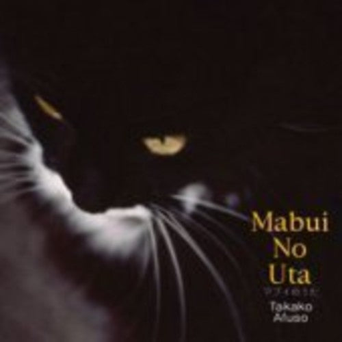 Afuso,takako - Mabui No Uta - Music CD